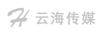 云海传媒（天津）有限公司