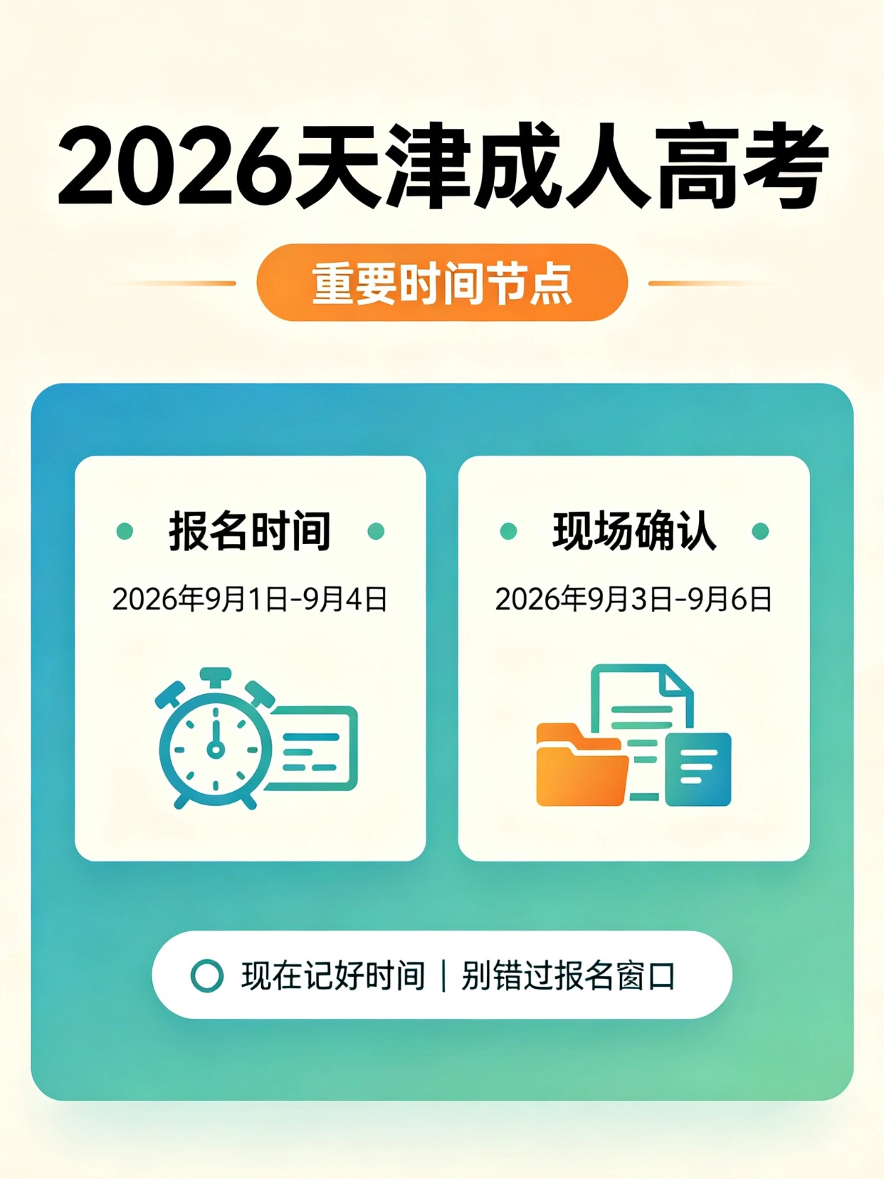 web-1738168_1920